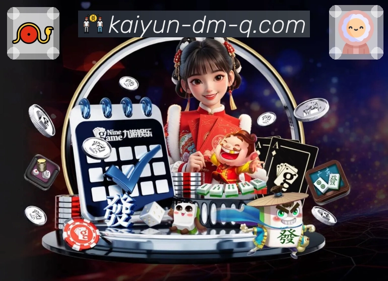 省流模式 - 清晰度与流量控制