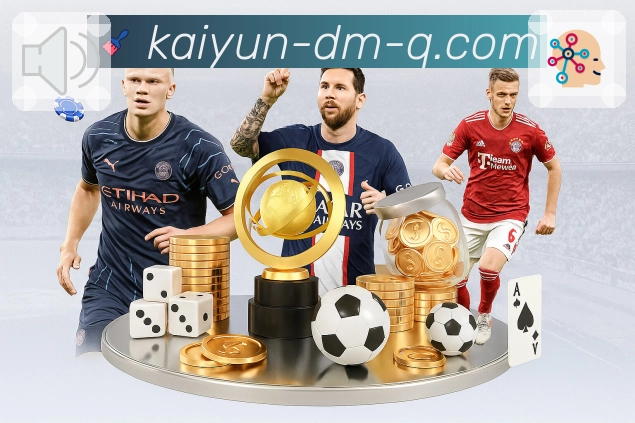 比分数据 - 实时比分与关键统计